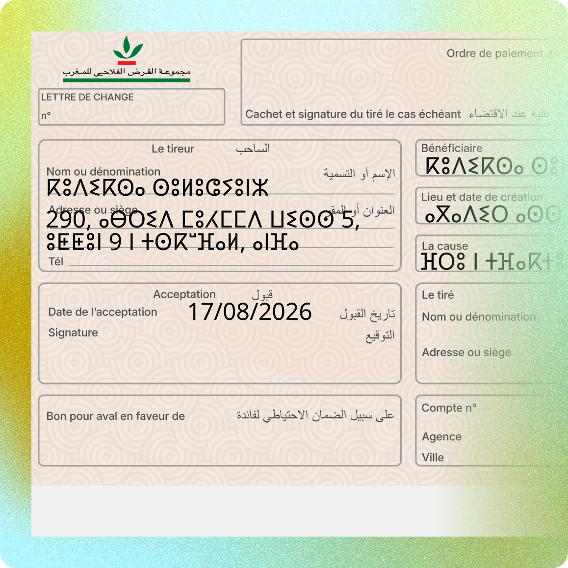Exemple de chèque en amazighe sur Kavital